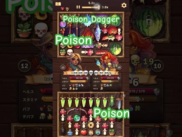 Backpack Brawl Poison Dagger     #backpack #backpack #games #gameplay #gameplayvideos#backpackbrawl