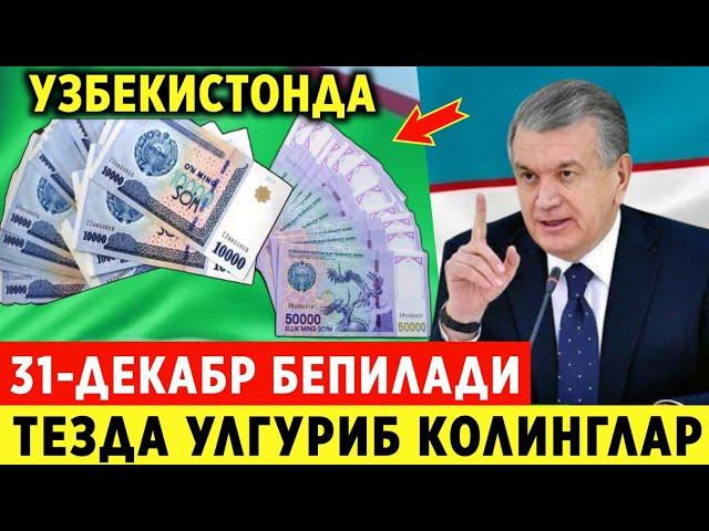 ШОШИЛИНЧ! УЗБ-ДА ХУШ ХАБАР 31-ДЕКАБР ЯНГИ ЙИЛГАЧА БЕРИЛАДИ ОГОХ БУЛИНГ....