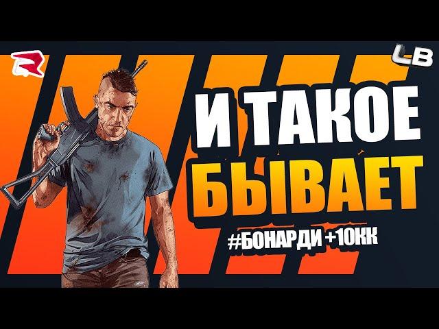 АДМИН ПАТРУЛЬ РОДИНА РП #1010