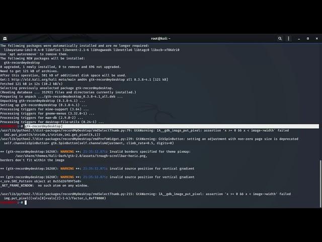 recordMyDesktop in Kali Linux | How to record screen in kali linux