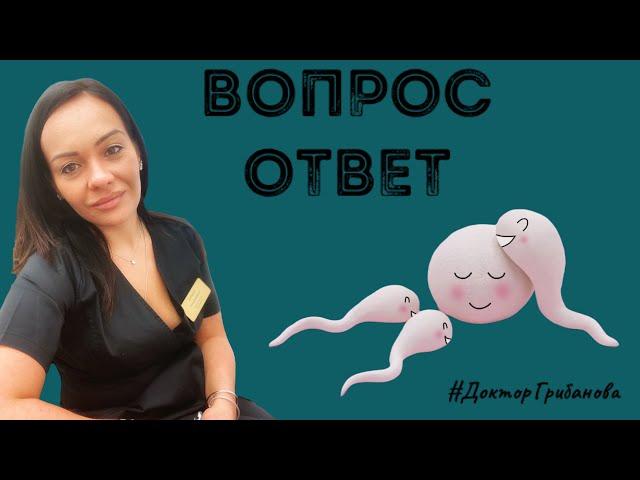 ЭКО по ОМС / ИЦН / Биохимическая беременность