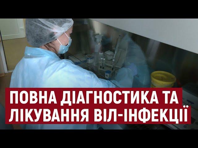 День боротьби зі СНІДом: понад пів сотні ВІЛ-інфікованих виявляють на Херсонщині щомісяця