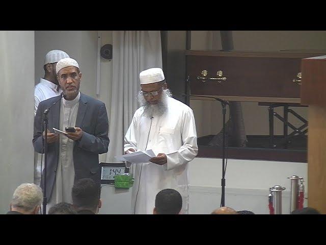 Funeral Prayer for the Grenfell Tower Fire Victim, Mohammed Alhajali