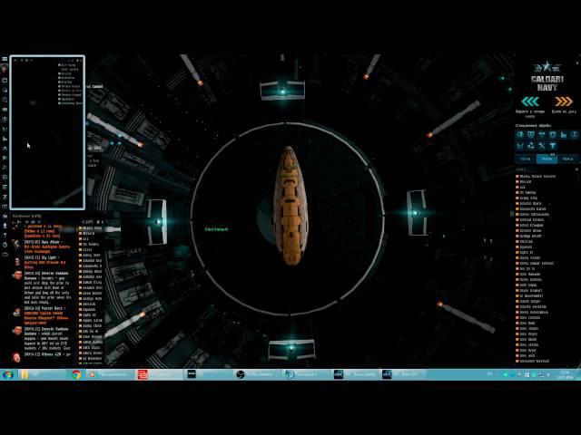 EVE online полезные программы