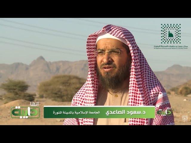 Sunnah of visiting al-Baqi’ | Shaykh Saud b. Eid As-Sā’idi