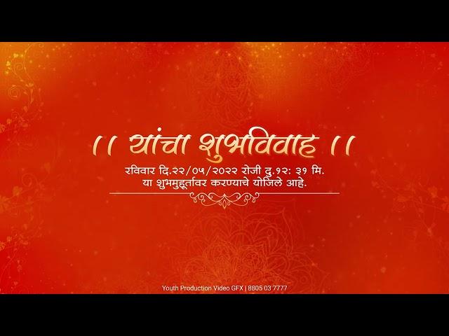 Wedding Invitation trance video marathi || लग्नपत्रिका संदेश व्हिडिओ || Youth Productions Institute