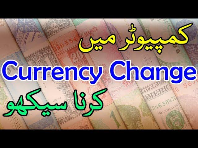 How to Change Default Currency In Windows 10 (Few Steps) | Change Currency Symbol #currency