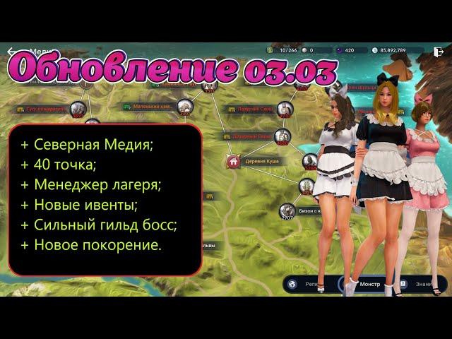 ЗАТОЧКА +40 / СЕВЕРНАЯ МЕДИЯ / ПОМОЩНИКИ ИЛИ МЕНЕДЖЕР ЛАГЕРЯ / Black Desert Mobile