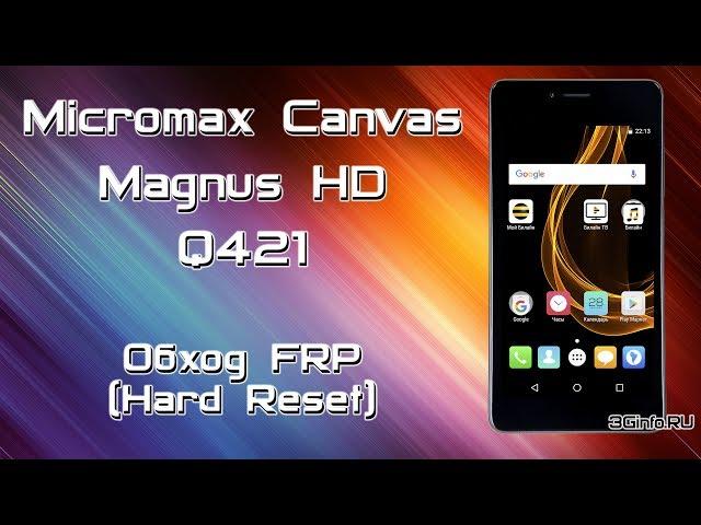 Micromax Canvas Magnus HD Q421. Обход FRP (Hard Reset)