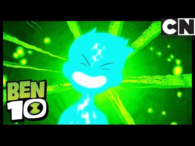 Бен 10 на русском | Половинки | Cartoon Network