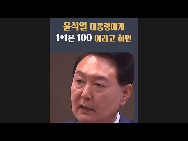 윤석열 대통령 메세지