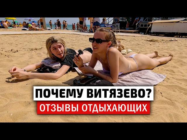 Витязево или Анапа - где чистое море и чистые пляжи. Центральный пляж Витязево, обзор, отзывы.