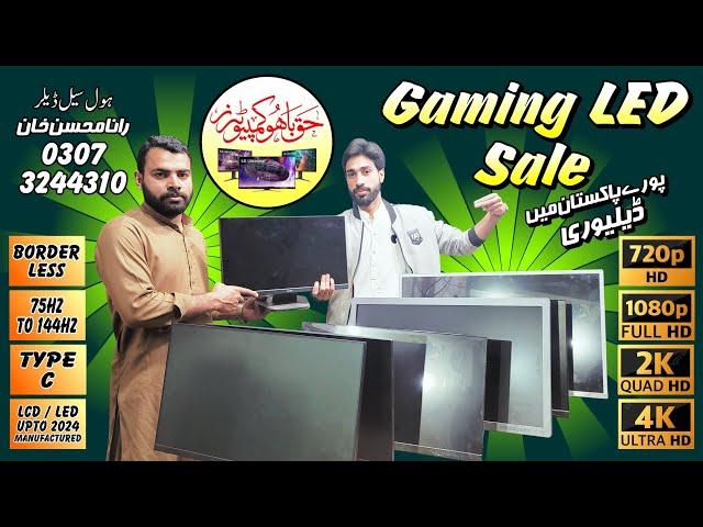 144Hz | 120Hz | 90Hz | 75Hz Gaming Monitors | Gaming Leds Prices In Pakistan | @DailyPriceIdea