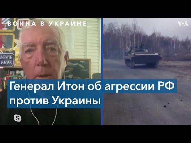 Генерал-майор армии США: «Никто в мире не хотел этой войны – это война Путина»