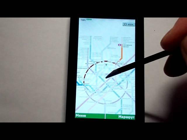 Обзор программы Yandex Metro для мобильного