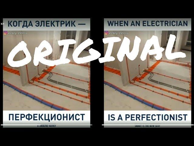 Вирусное видео в Facebook| Electrician perfectionist | Электрик перфекционист | Электрика в квартире