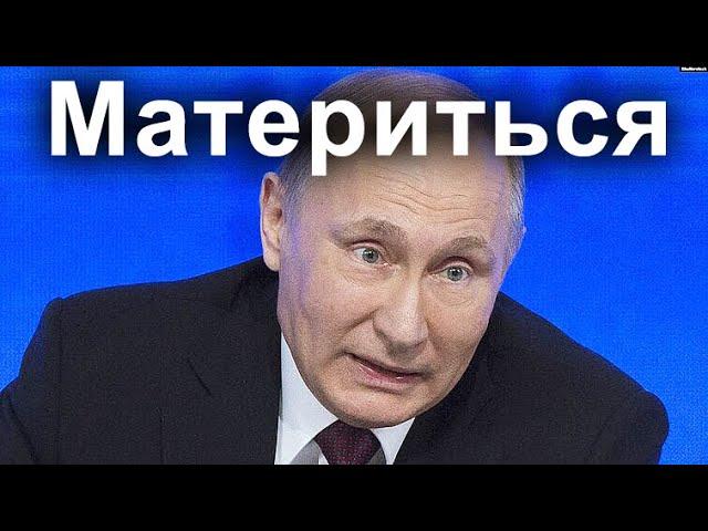 Путин говорит на Украинском и материться + ДРУГИЕ ФАКТЫ КОТОРЫХ ВЫ НЕ ХОТЕЛИ ЗНАТЬ