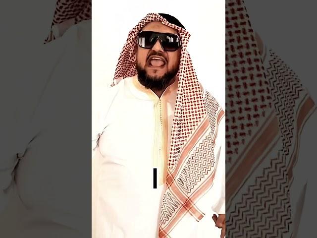 This Sheikh has taken our new song “I Have A Dollar” a liiiiittle too seriously, I think.‍️