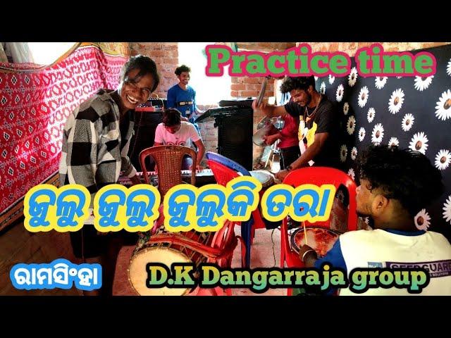 Julu julu juliki Tara !! D.k Dangarraja group Ramsingha