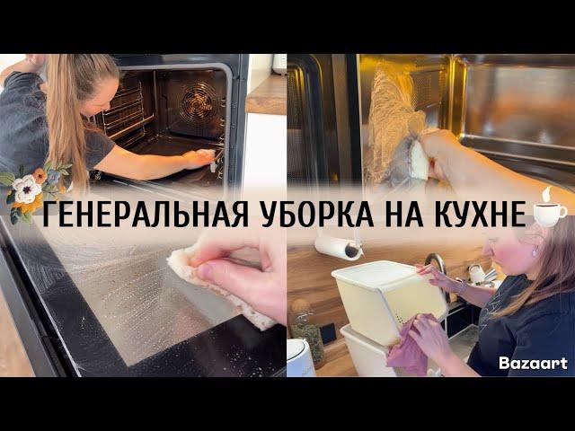 🫣 НОВАЯ КУХНЯ ПОГРЯЗЛА В ГРЯЗИ  | БОЛЬШАЯ МОТИВАЦИЯ НА УБОРКУ  | ОТМЫЛА ВСЕ!!! 