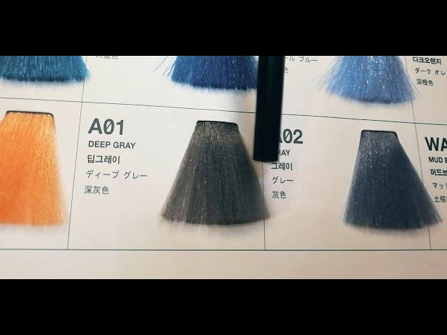 Anthocyanin A01 DEEP GRAY