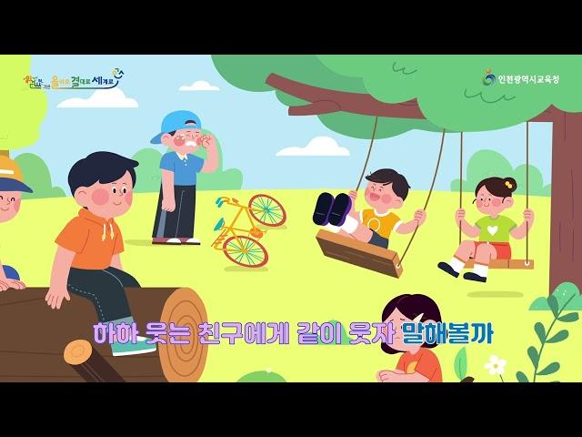 「제2회 전국 동시 쓰기 공모전」 우수작 동요 - (결대로상) 말해볼까?