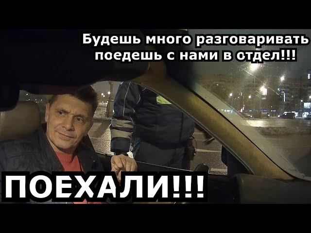 ИДПС хочет проверить отметку в военном билете!!! И потом доставить в отдел)))