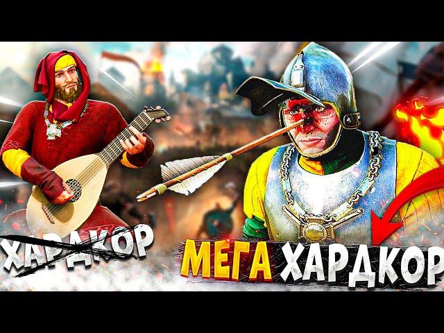 Как играется Mordhau в 2023 году !?