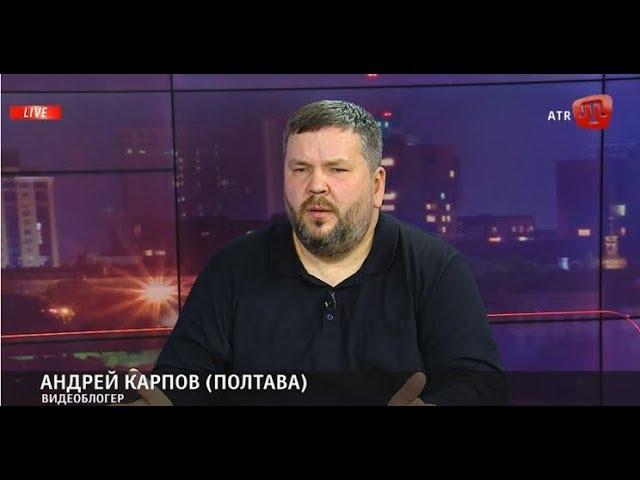 Я показываю украинцам, что от русских нужно держаться подальше — Полтава