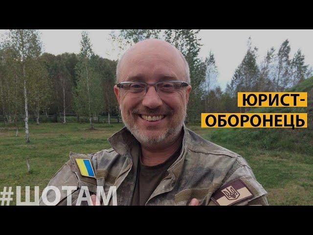 Олексій Резніков - міністр оборони України