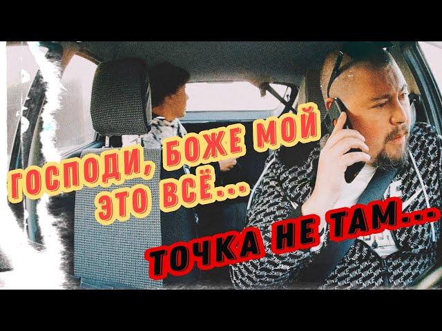 Вызвала Тариф "ВМЕСТЕ" (ПОПУТЧИК) Опаздывая На Вокзал / Probin Life Taxi