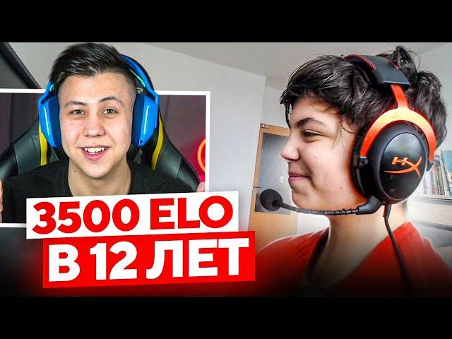 В 12 ЛЕТ У НЕГО 3500 ELO - МОЛОДОЙ ТАЛАНТ (CS:GO)