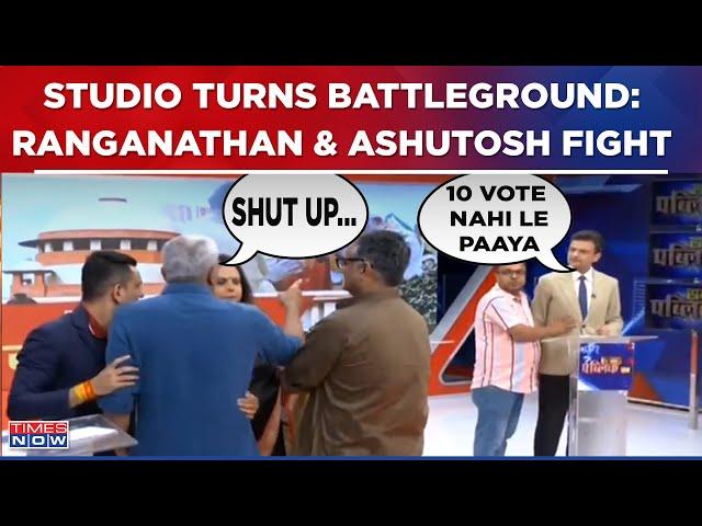 Anand Ranganathan & Ashutosh Biggest Fight After Heated Debate, Radhika Khera & Navika Kumar Jump In