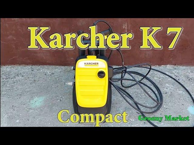 Karcher K7 Compact. Как пользоваться мойкой.