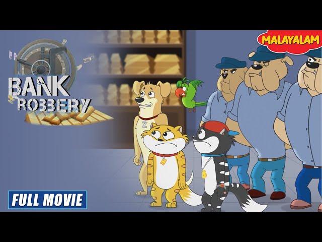 Honey Bunny & The Bank Robbery | New Movie in Malayalam | Kids Cartoon | YO Kids Malayalam