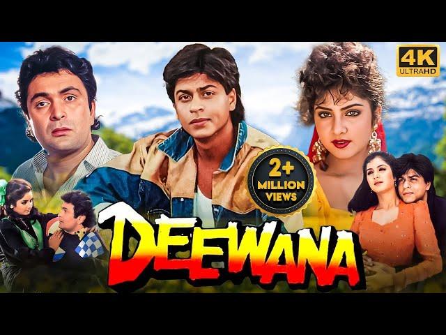 DEEWANA (1992) Full Hindi Movie In 4K | Shah Rukh Khan, Rishi Kapoor, Divya Bharti | Bollywood Movie