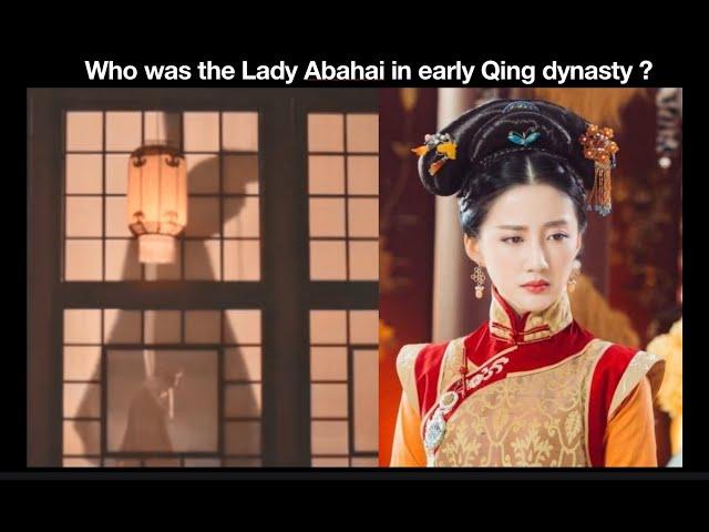 Who was the Lady Abahai in early Qing dynasty?