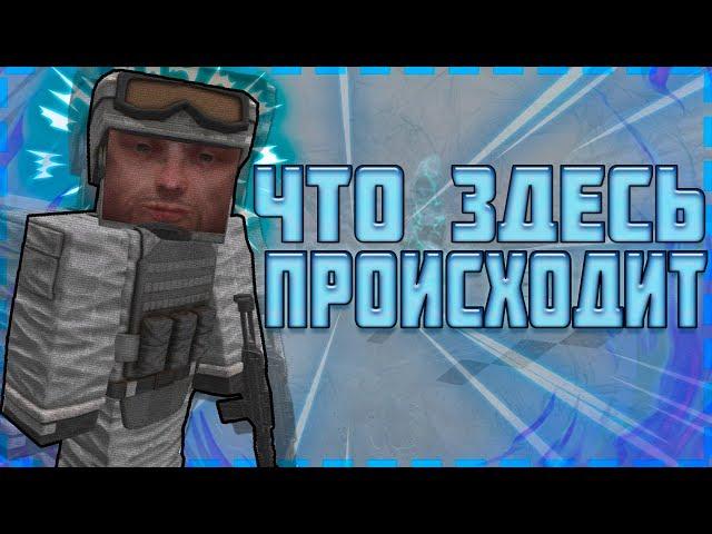 БЕСКОНЕЧНАЯ ЗИМА - ИВЕНТ НА STALCRAFT