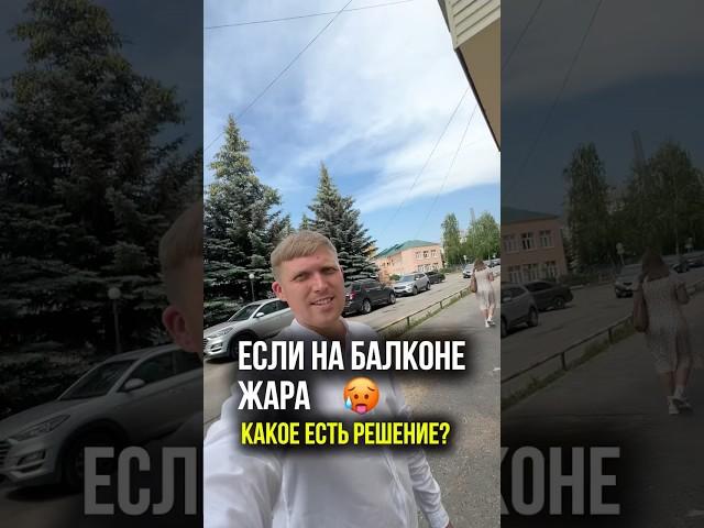 БАЛКОНЫ ПОД КЛЮЧ: ОТ ОБЪЕДИНЕНИЯ ДО ОТДЕЛКИ8-962-321-96-66Договор. Рассрочка. Делимся опытом.#ремонт