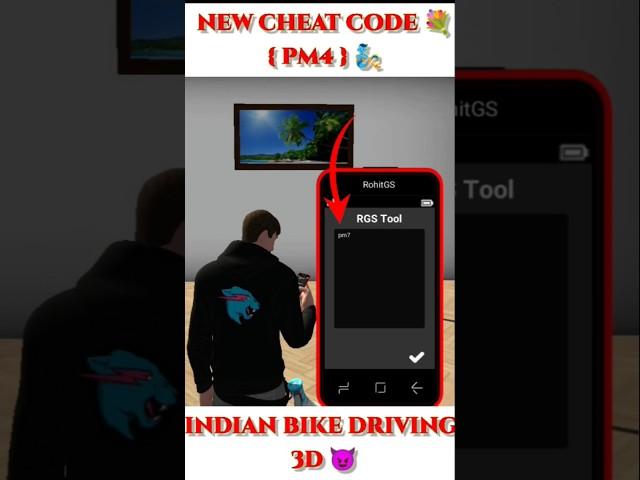 NEW UPDATE  PM7 CHEAT CODE  INDIAN BIKE DRIVING 3D  NEW CHEAT CODE #shorts #trending #pm7 #cheat