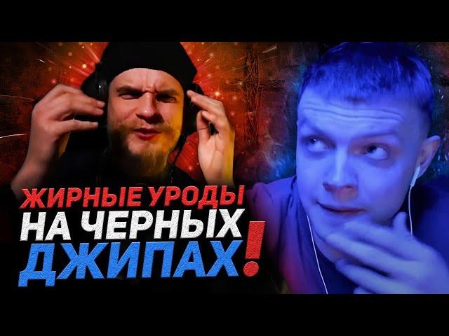 ИНТЕРВЬЮ СО СВЯЩЕННИКОМ | КОМЕДИЯ С ДИАНОЙ | РАЗБОРКА С БЫДЛОМ | ЧАТ РУЛЕТКА СТРИМ