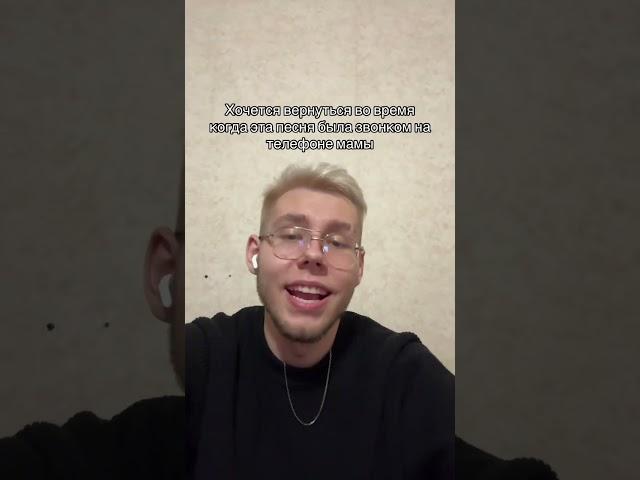 ТЕЛЕФОН МАМЫ #юмор #мемас #funny #мем #музыка #смешновидео #тикток #смешнойшортс