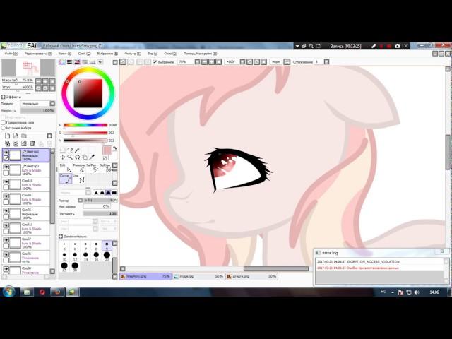 Обработка пони в Paint Tool SAI.