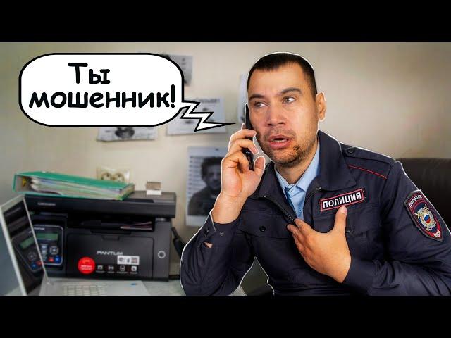 Как доказать что ты полицейский