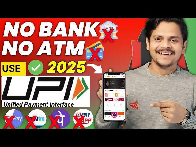 Upi App No Bank Account | Upi Payment App Without Bank Account 2025 |Bina Bank Account ke Upi Banaye