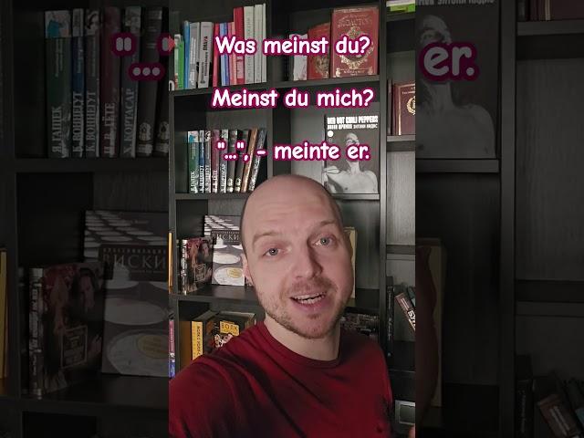 Was meinst du? - 3 значения. Иметь в виду на немецком. #wörter #deutschlernen