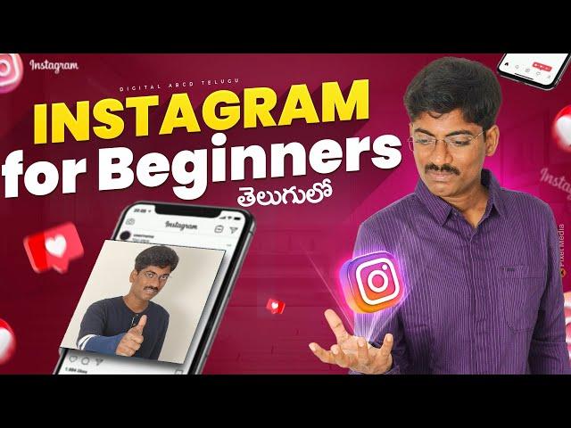 Instagram for Beginners and Instagram Marketing in Telugu | Social Media Marketing in Telugu