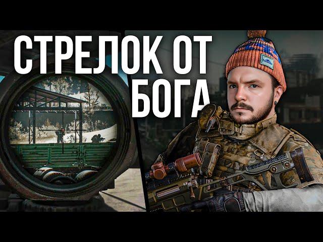 ЧТО ТВОРИТ ЭТОТ СНАЙПЕР В ESCAPE FROM TARKOV | EFT Тарков