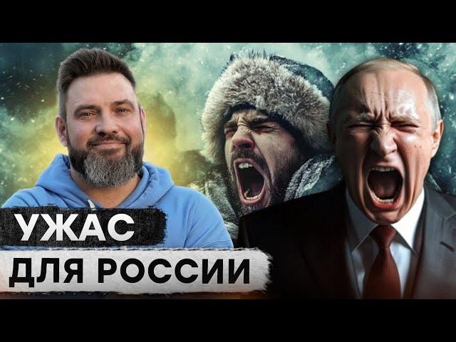 В МОСКВЕ назревает БУНТ, КУРЯНЕ начинают УЧИТЬ УКРАИНСКИЙ - ЗИМА-2025 перевернет КРЕМЛЬ?