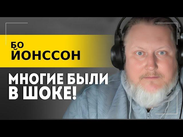 Швеции нужно выйти из НАТО! // Про членство в ЕС, антироссийскую риторику и Лукашенко || Бо Йонссон